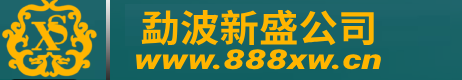 新盛公司游戏网址|客服|V|Fkk5152